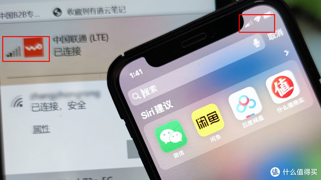 堪比iPhone 12 mini的信号强度