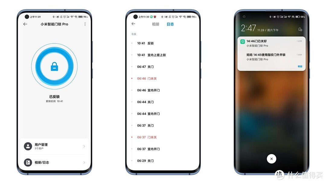 小米智能门锁Pro全测评：有眼力见儿！更安全！