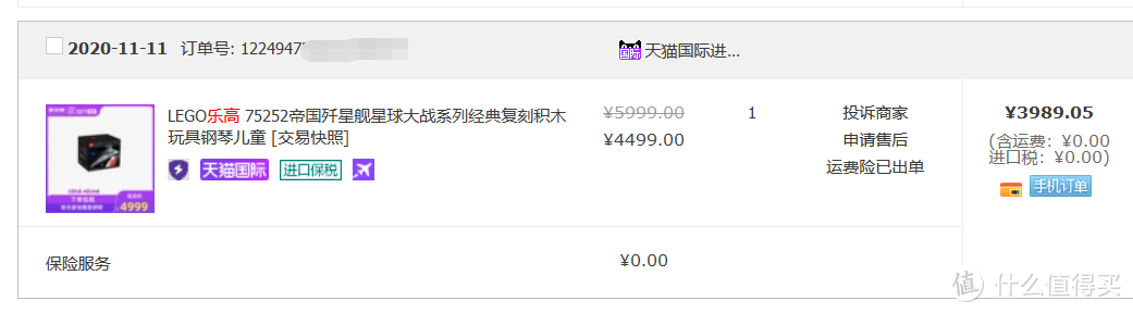 踏上了买房存乐高之路：你会买乐高吗？今年好价套装你入手了吗？