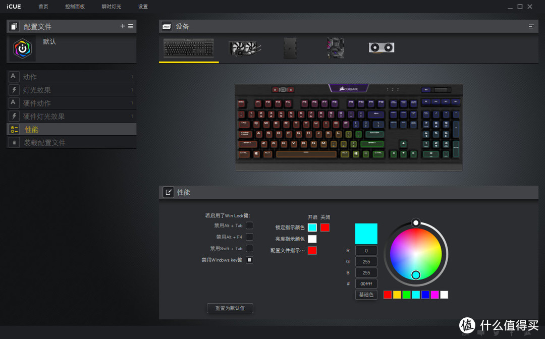 真材实料 变幻无穷 - 海盗船 K70RGB MK.2 机械键盘开箱分享