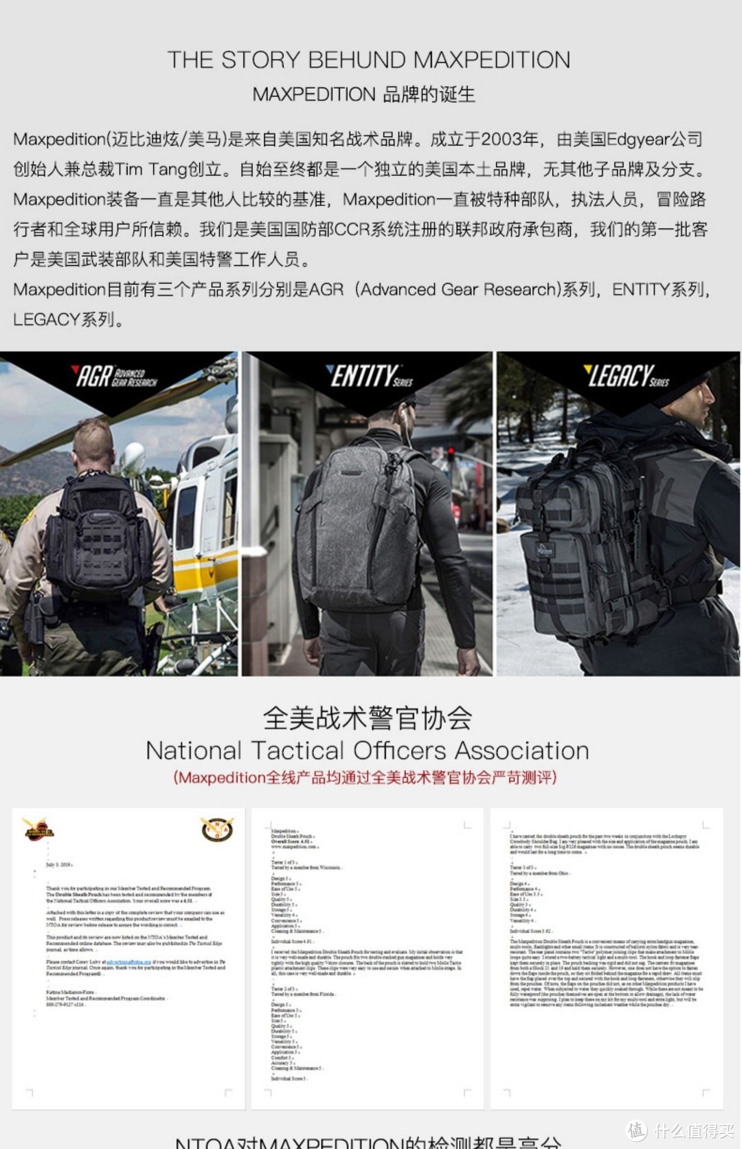 都说包治百病之气质爆棚Maxpedition Entity 23L限量