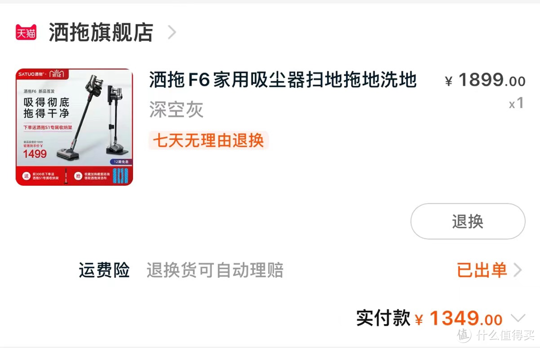 怎样干家务才不累？或许这样一台吸拖一体机就够了