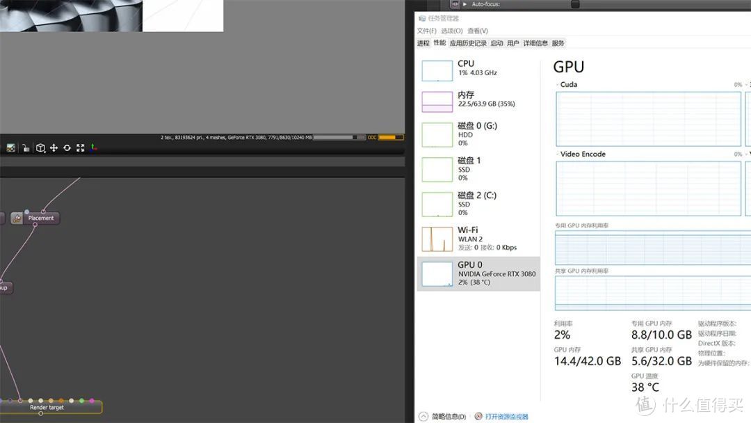 #NVIDIAStudio# RTX 3090生产力值不值？实测告诉你答案，比传统CPU快10倍