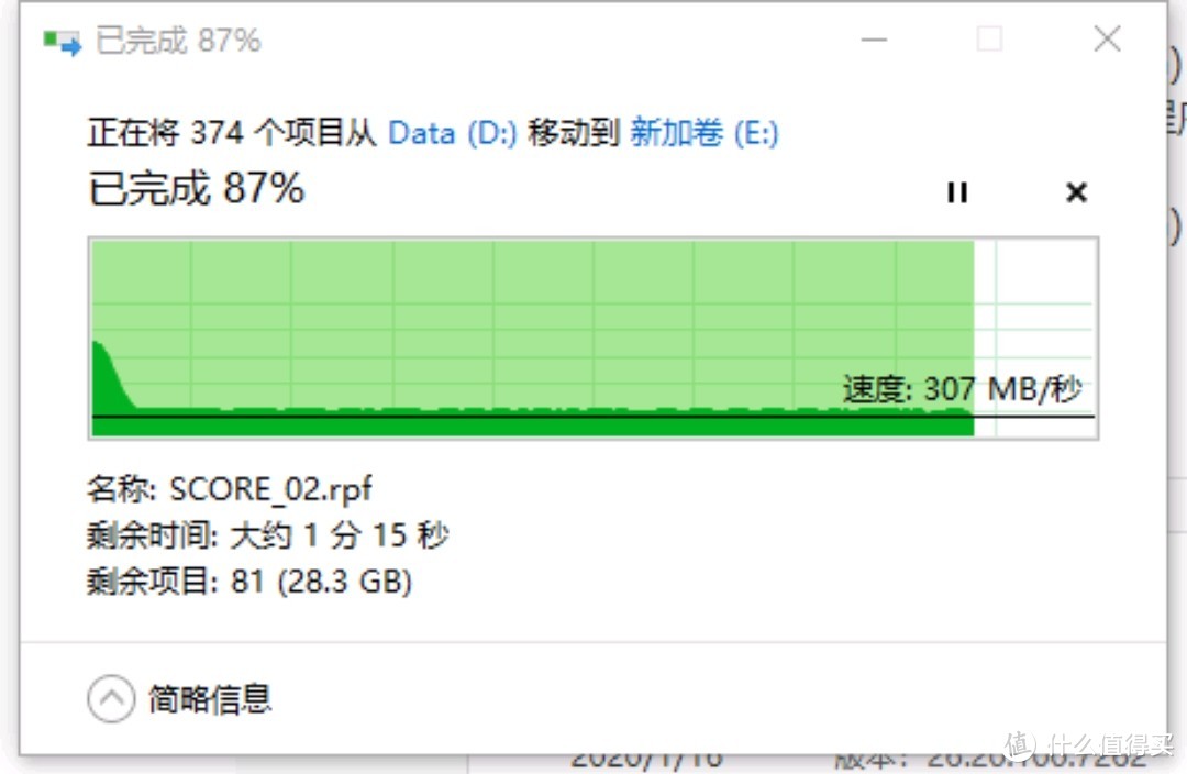 最后剩一点了变成300mb