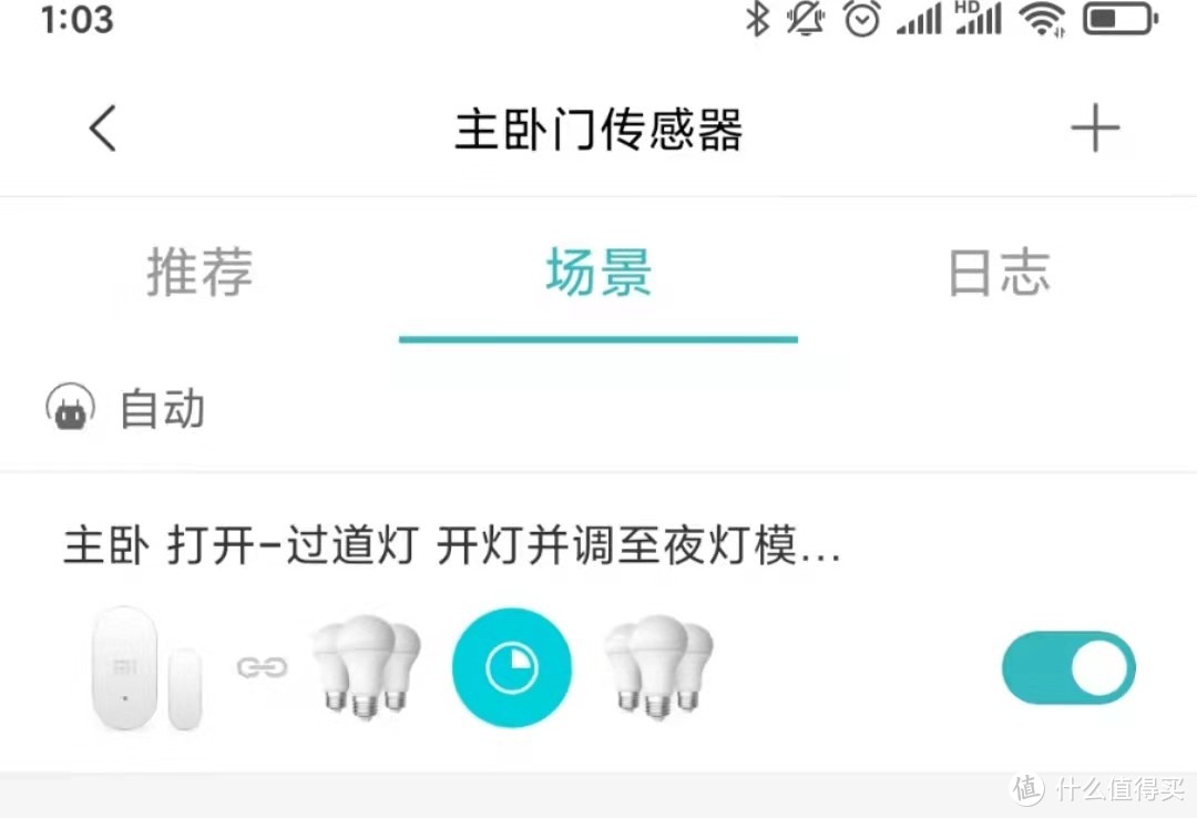 有时候晚上也去洗洗衣服什么的