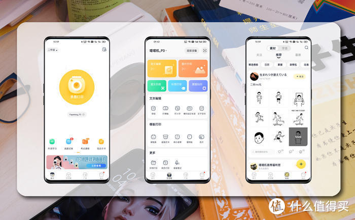 喵喵机P3评测：孩子学习好助手，错题辅助好工具