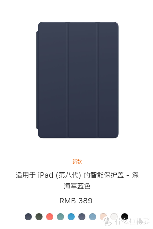 绿联iPad保护套简单开箱