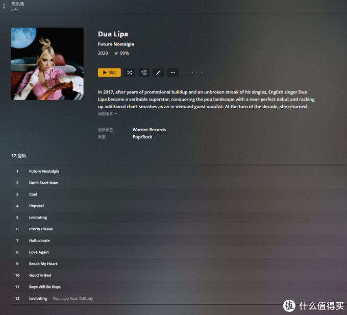 Nas 篇一 群晖使用冷门技巧分享 看漫画 听音乐 多图慎入 一 Nas存储 什么值得买