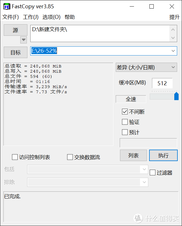 读7GB/s写5GB/s！WD_BLACK SN850 1TB开箱简测