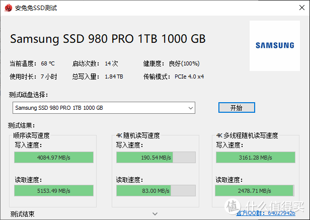 读7GB/s写5GB/s！WD_BLACK SN850 1TB开箱简测