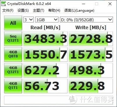 来之不易，国产高端NVMe SSD？光威弈Pro系列SSD 评测