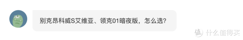 20多万，这两款“赛博朋克”运动SUV怎么选？