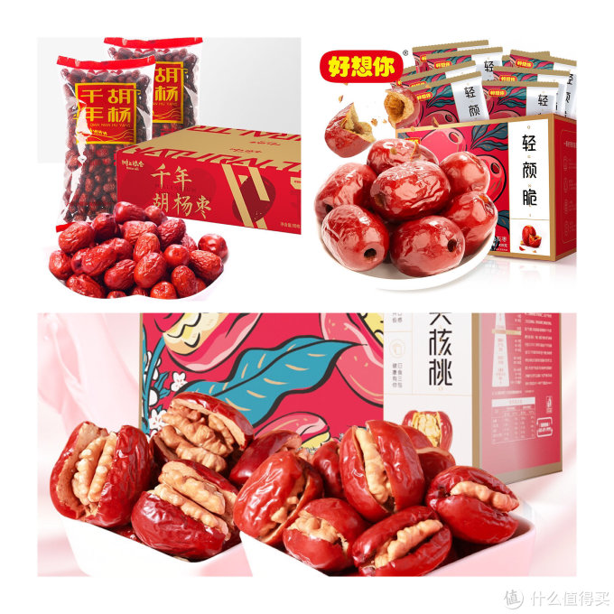 年货来啦!7家1688品牌年货好店推荐!送礼自用都不愁!