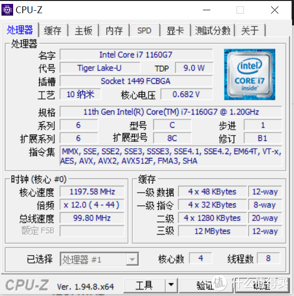 最后，来张CPU-Z的