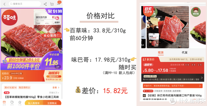 年货来啦!7家1688品牌年货好店推荐!送礼自用都不愁!