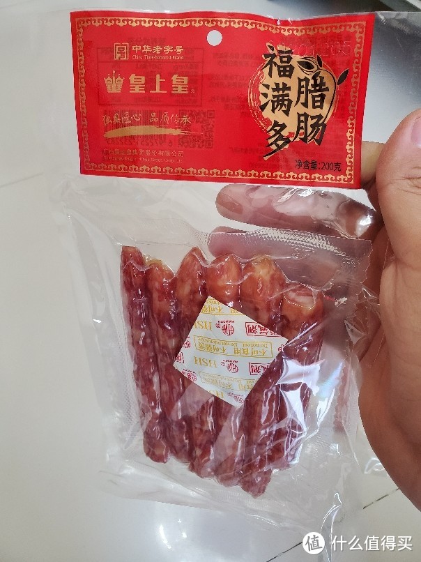 京东47元买的 皇上皇 福满多腊肠 200g  开箱