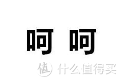 雾霾之下空气净化器如何选？知道这些就行了 499~3999元空气净化器推荐