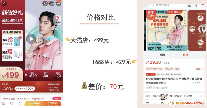 年货来啦!7家1688品牌年货好店推荐!送礼自用都不愁!
