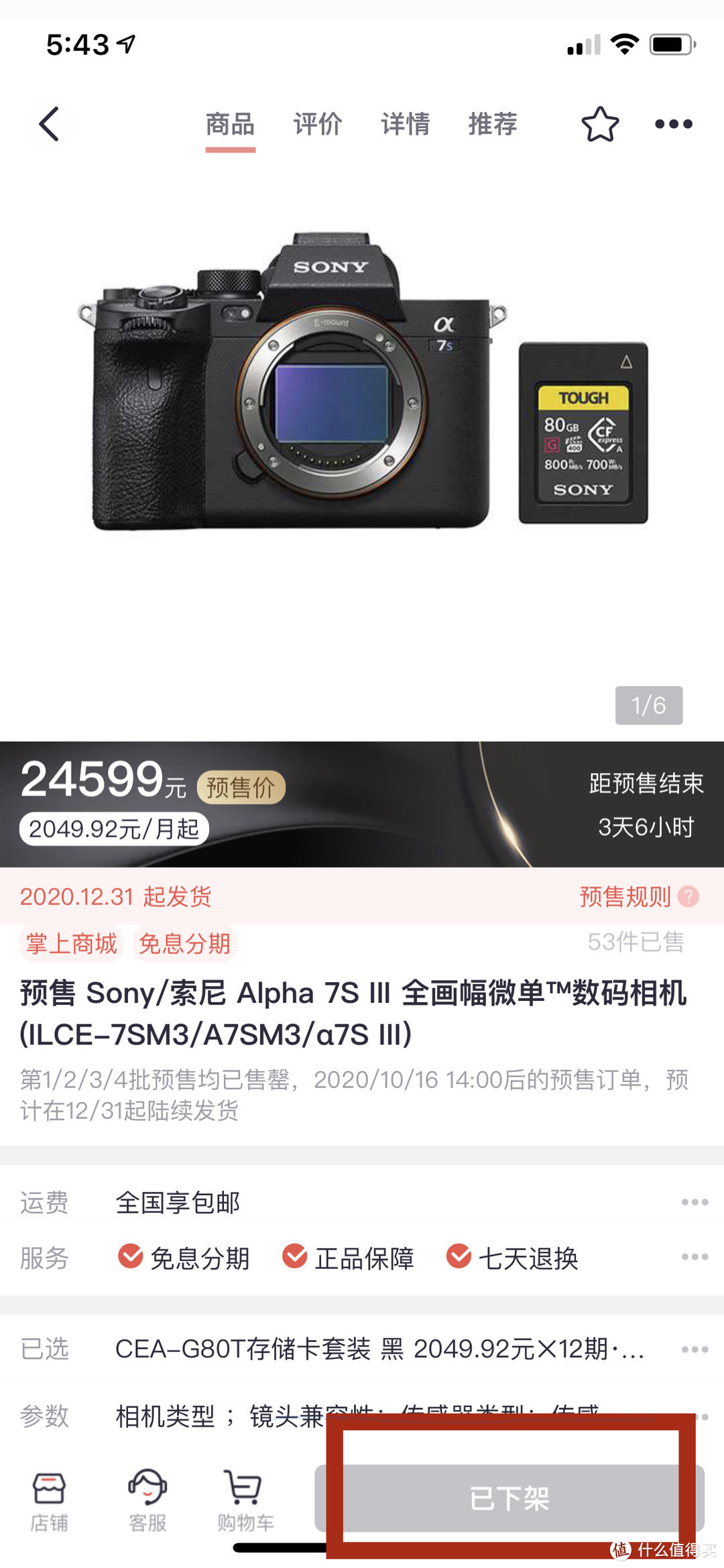 Sony A7S3 怎么买最值？A7M3用户的快速体验与对比