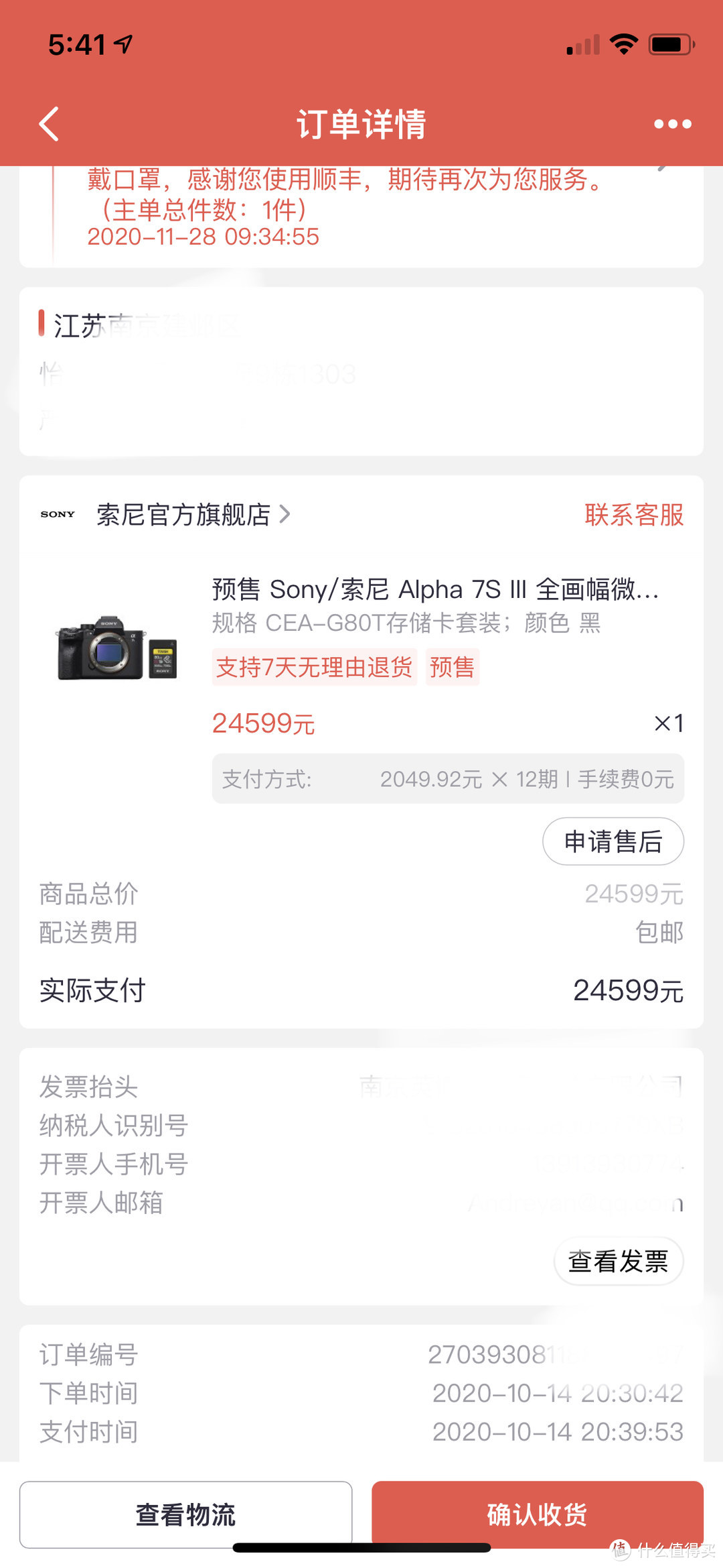 Sony A7S3 怎么买最值？A7M3用户的快速体验与对比