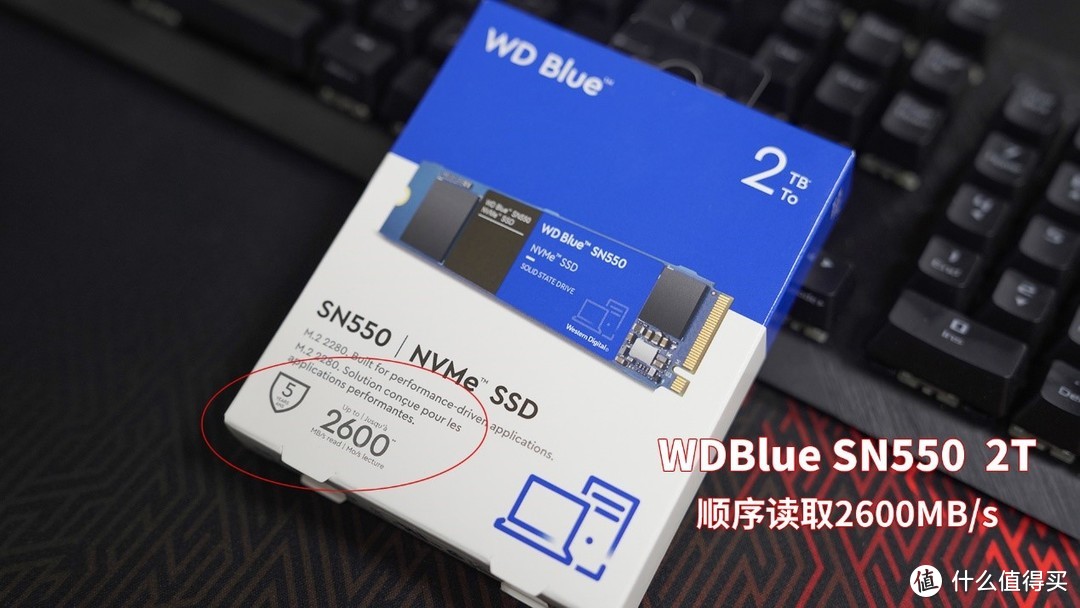 便宜又大碗，2TB西部数据WD Blue SN550固态硬盘开箱