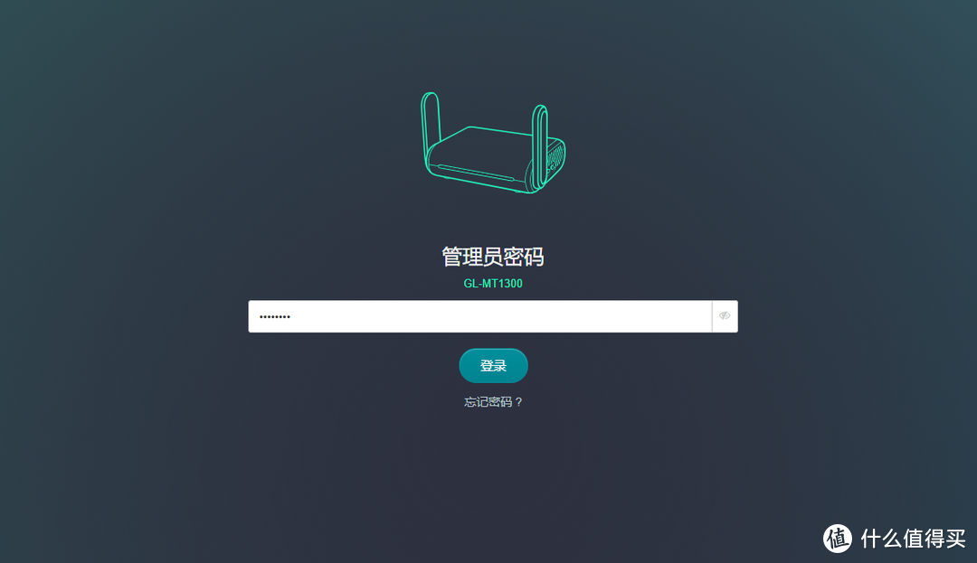 为小白而生:零门槛玩转OPENWRT—GL.iNet MT1300