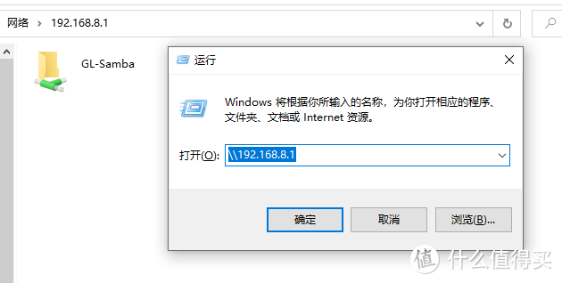 为小白而生:零门槛玩转OPENWRT—GL.iNet MT1300