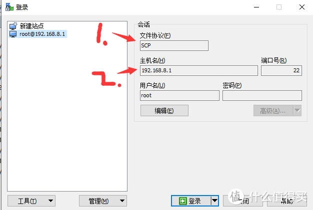 为小白而生:零门槛玩转OPENWRT—GL.iNet MT1300