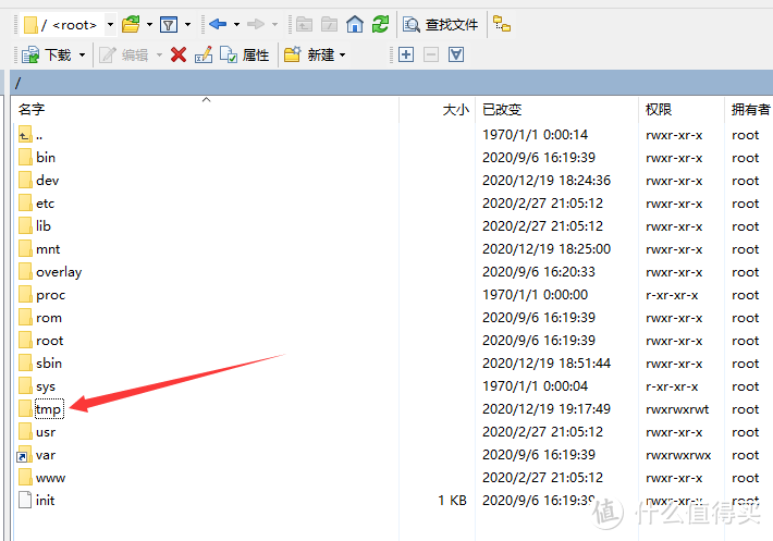 为小白而生:零门槛玩转OPENWRT—GL.iNet MT1300