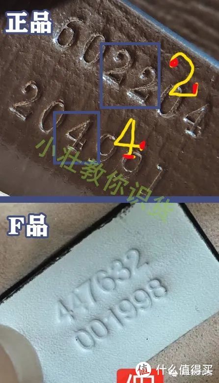 gucci1955如何辨別真假看完三秒學會