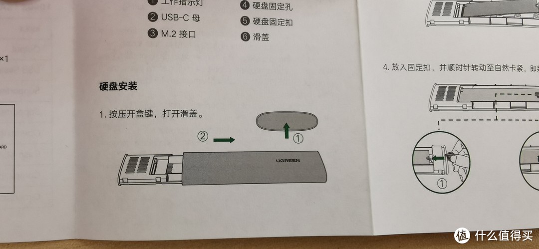 优缺点都很明显：绿联NVMe移动硬盘盒晒单