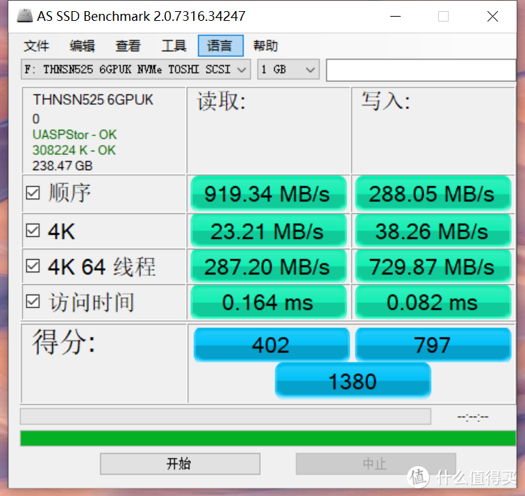 优缺点都很明显：绿联NVMe移动硬盘盒晒单