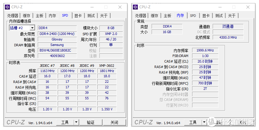 高频内存贵的离谱？浅谈光威（Gloway）血影3600MHz RGB内存