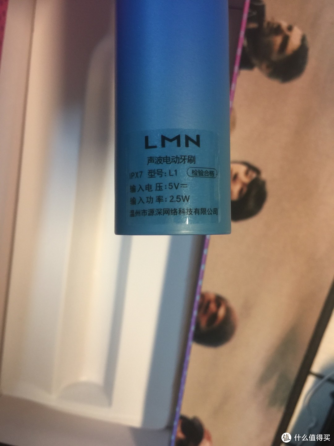 德国LMN-L1智能声波电动牙刷开箱