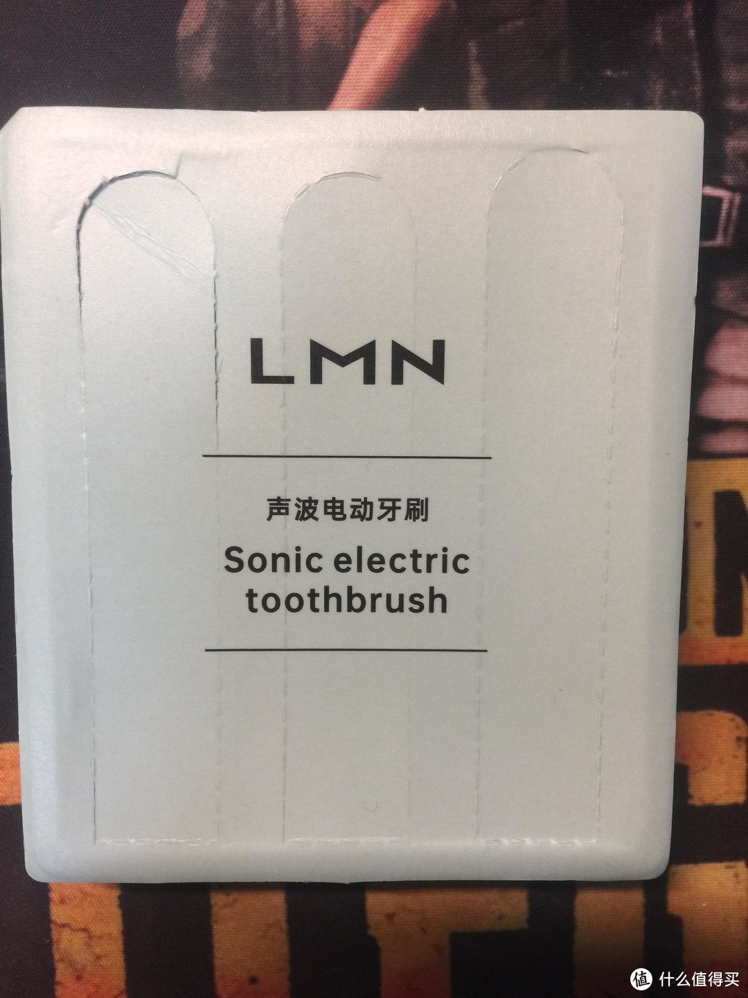 德国LMN-L1智能声波电动牙刷开箱