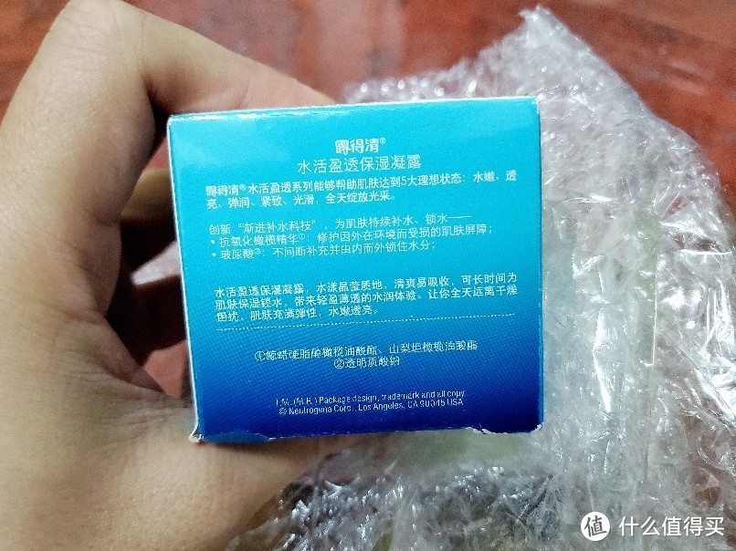 天猫买的 露得清 水活盈透保湿凝露 50g 开箱