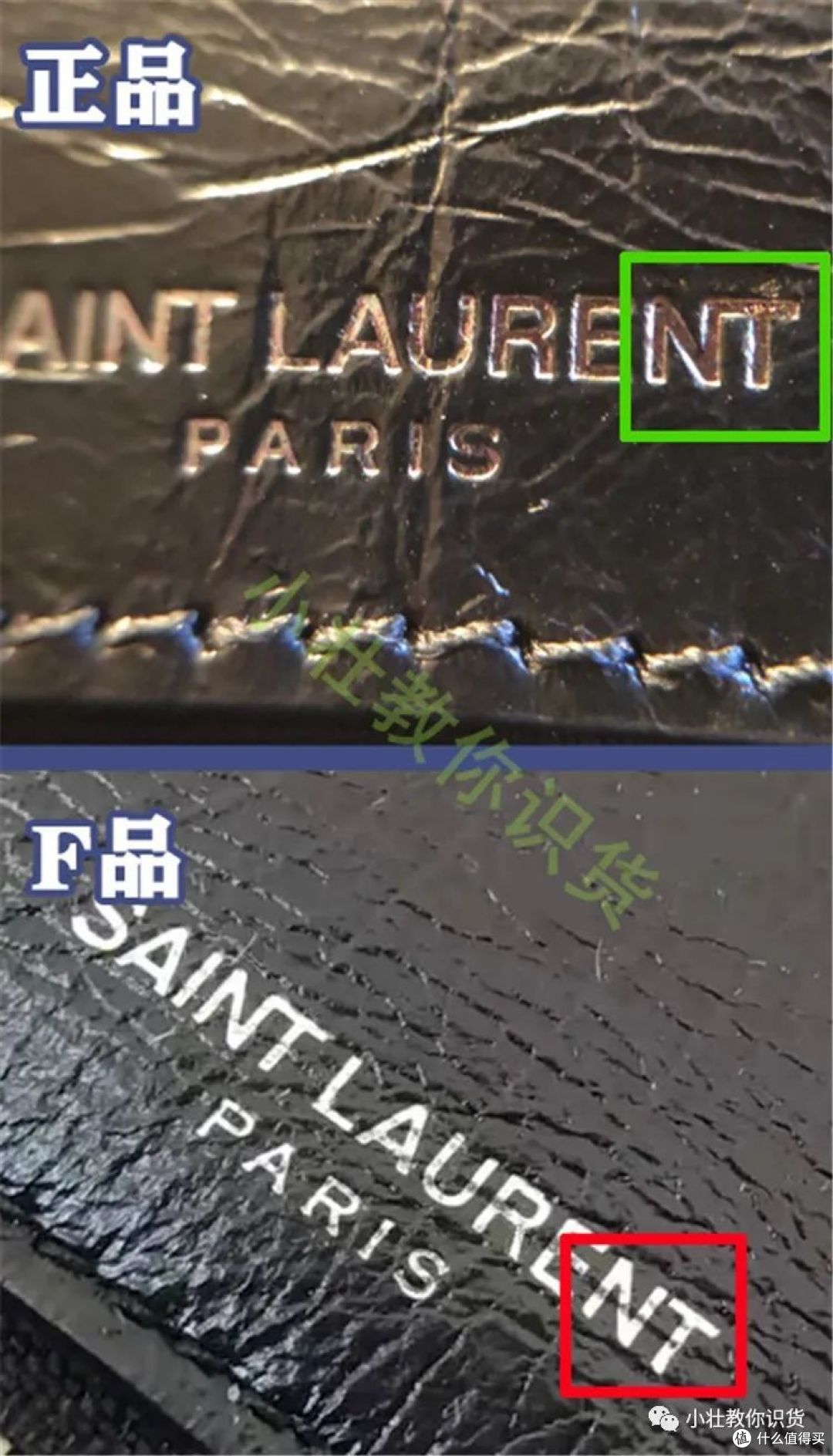 包包评测篇七 Ysl Niki如何辨别真假 三秒学会 女包 什么值得买