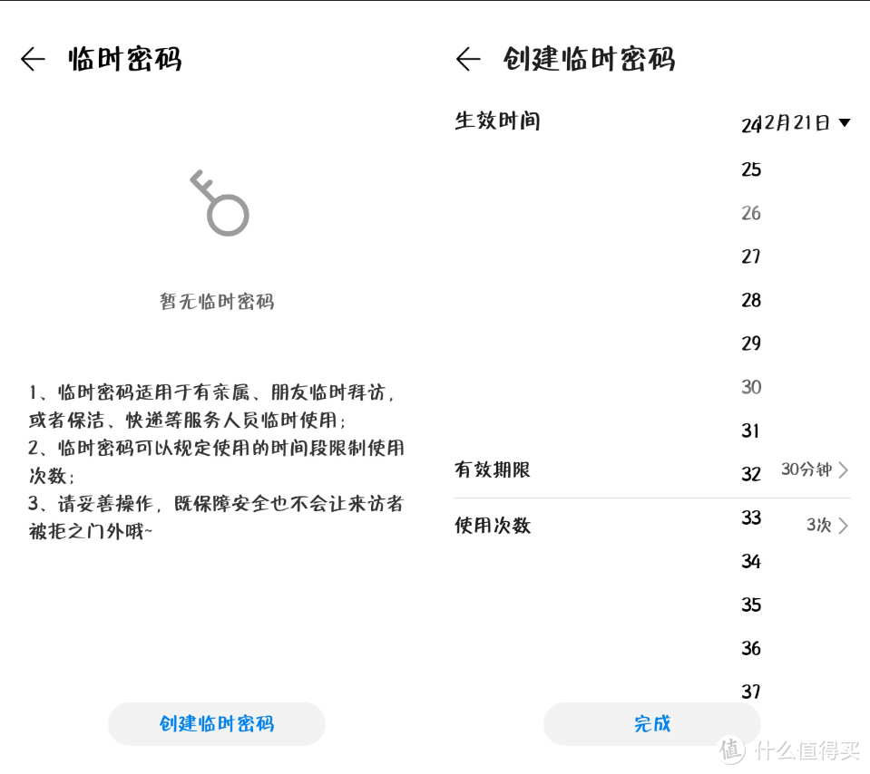 从0到1,13年老锁更换智能锁，凯迪仕HK300使用评测