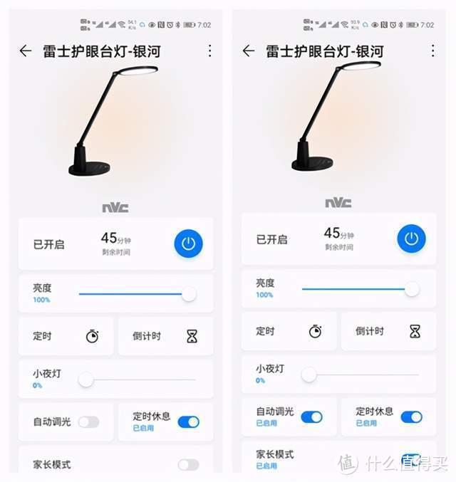 为了给你带来舒适的光，你知道这款台灯有多努力嘛！