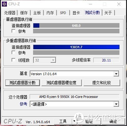 3A平台来了——5950x+6800XT太极+海盗船4000D AIRFLOW装机