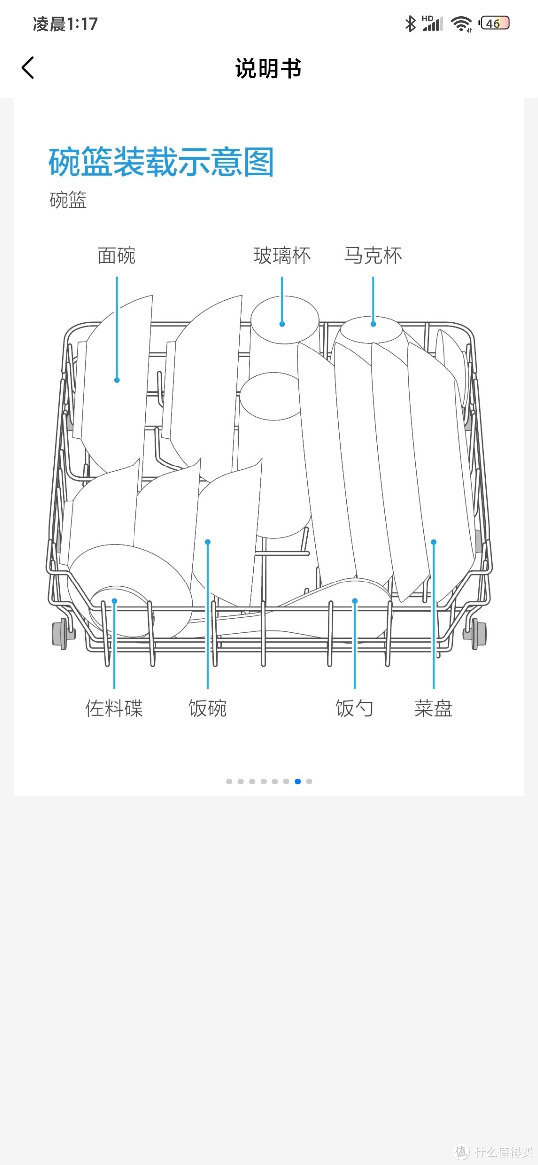 华凌台面洗碗机，速度玩家007测评