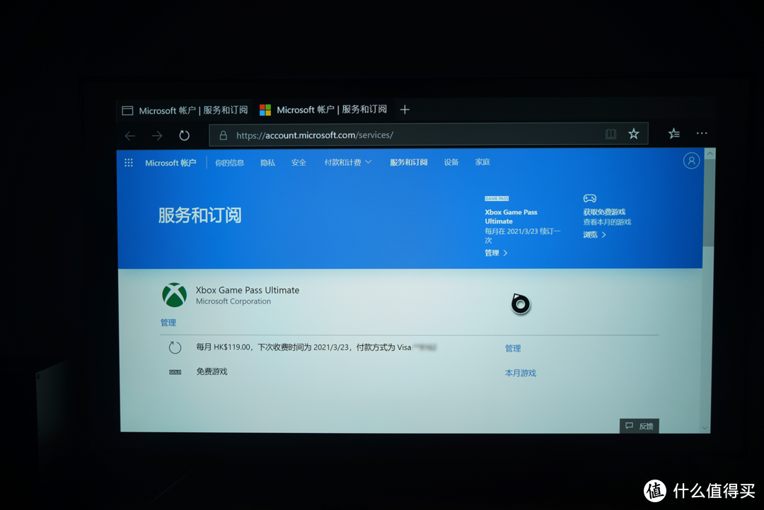 老婆送的圣诞礼物——Xbox Series X晒单