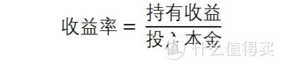 如何计算基金投资的年化收益率？