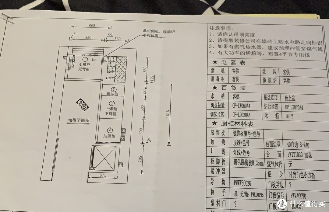 骊住W-Support机能型3D水槽晒单补充