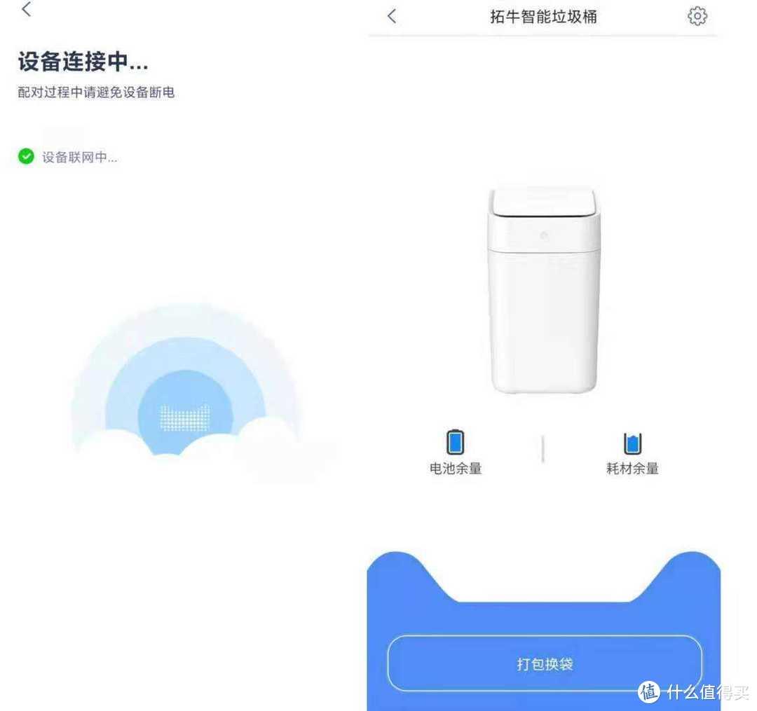 自从体验了拓牛垃圾桶T1X，我才知道清洁也可以这么智能