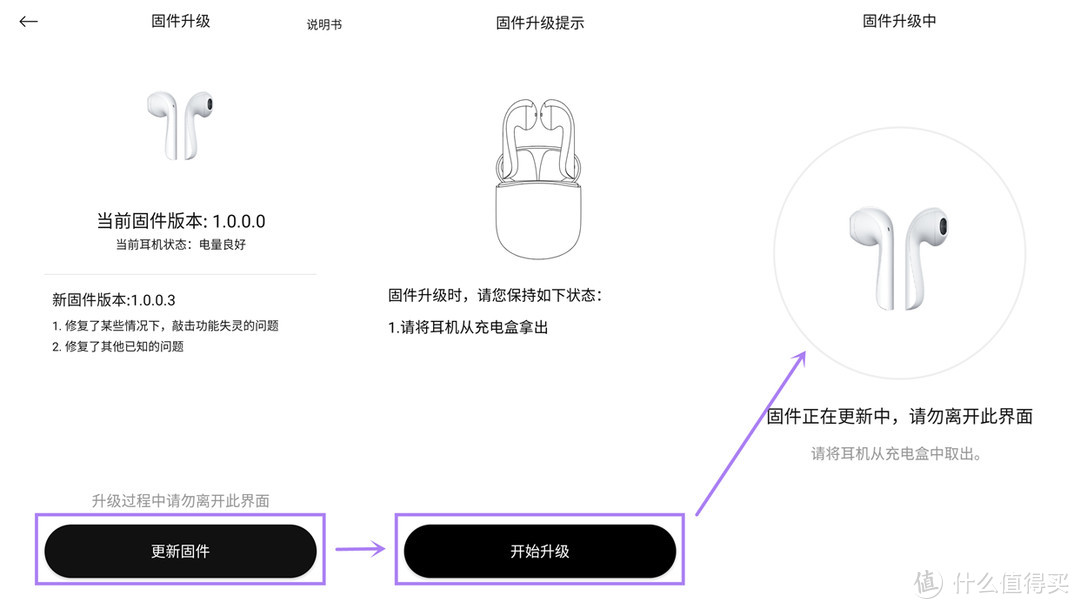 欧拉螺线虽美，实际体验尚缺，JEET ONE 耳机值不值得买？