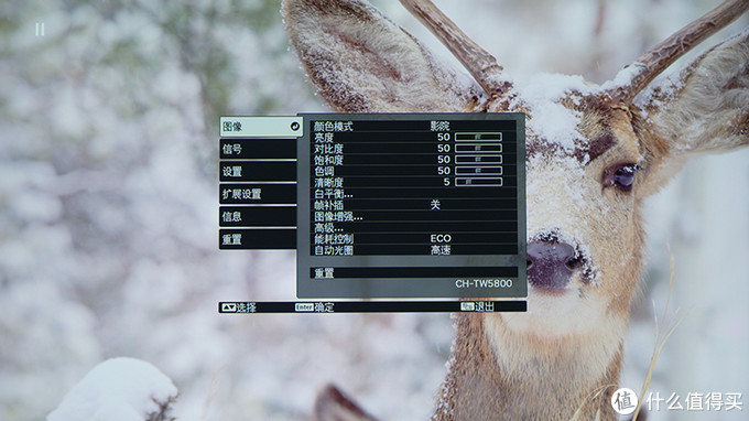 CH-TW5800主菜单拥有亮度、对比度、清晰度、白平衡等基础画面参数选项设置
