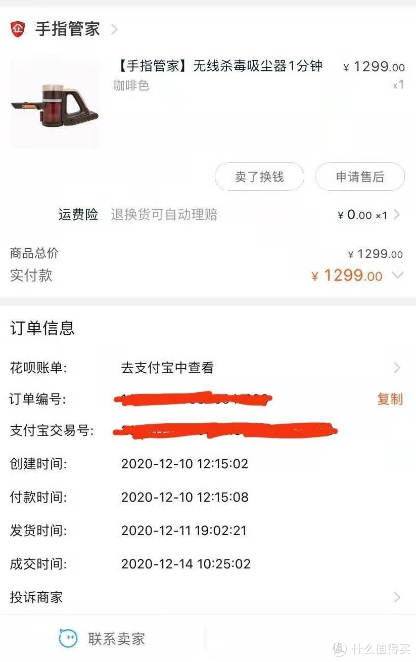 杀毒、吸尘二合一？手指管家吸尘器上手体验！