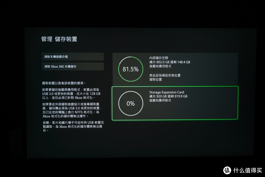 再也不用担心XBOX容量不够用——希捷 Xbox Series X扩展卡体验测评