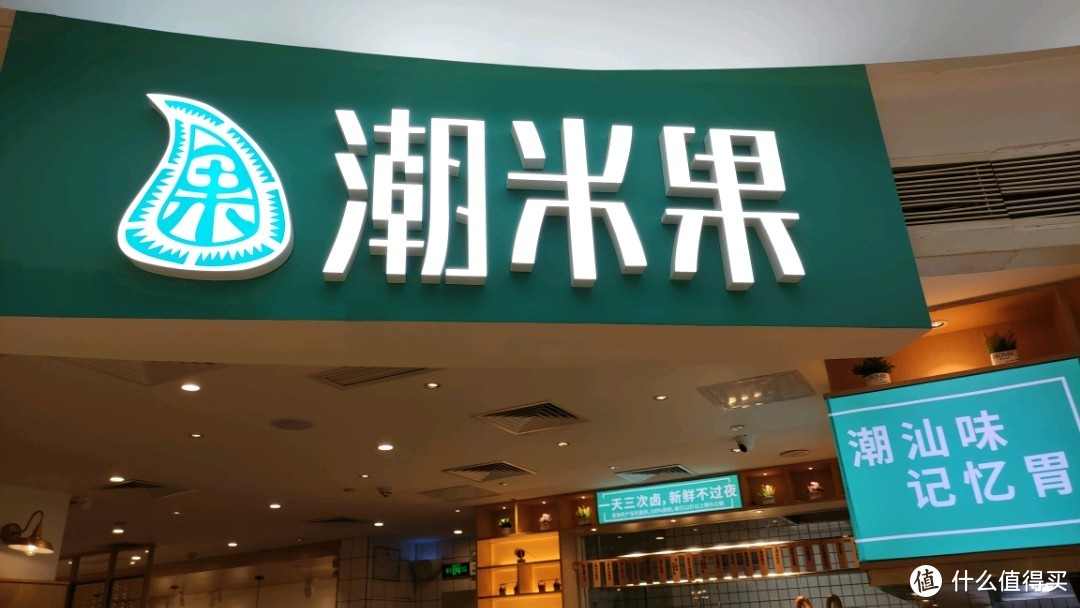 比潮州牛肉火锅还好吃，这家店我儿子已经来三次了。